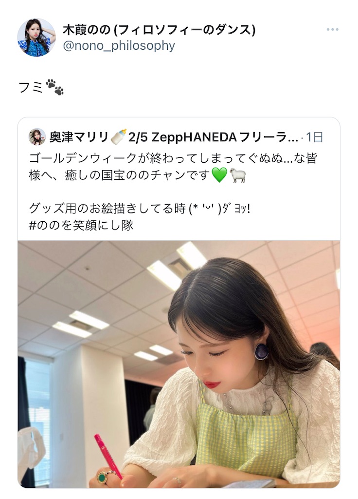 f:id:ysd911713:20240509203801j:image