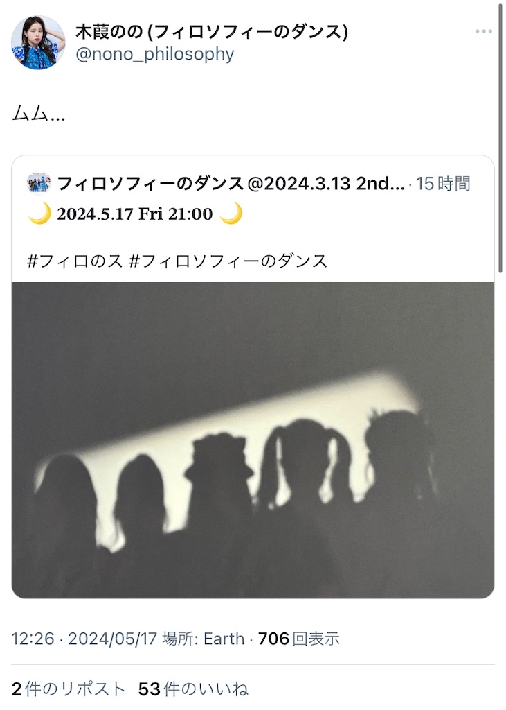 f:id:ysd911713:20240517123425j:image