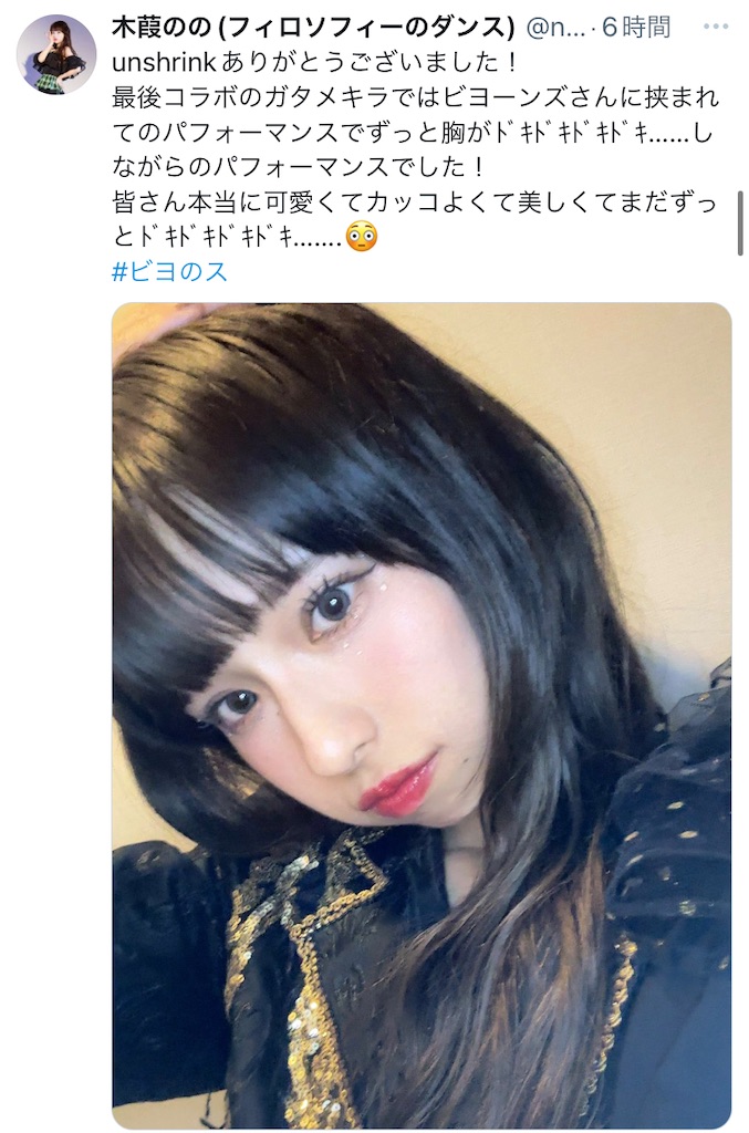 f:id:ysd911713:20240518070246j:image