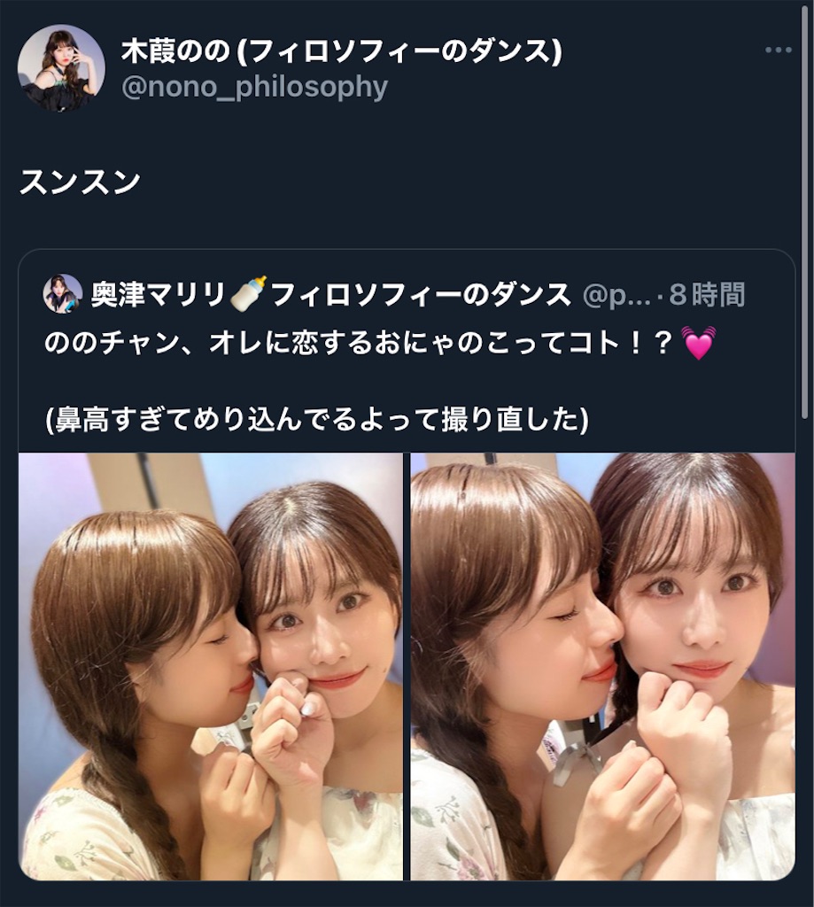 f:id:ysd911713:20240729060814j:image