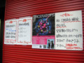 20081108161605