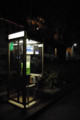 [DAL 18-55mm F3.5-5.8 AL] telephone box