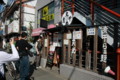 [touring]