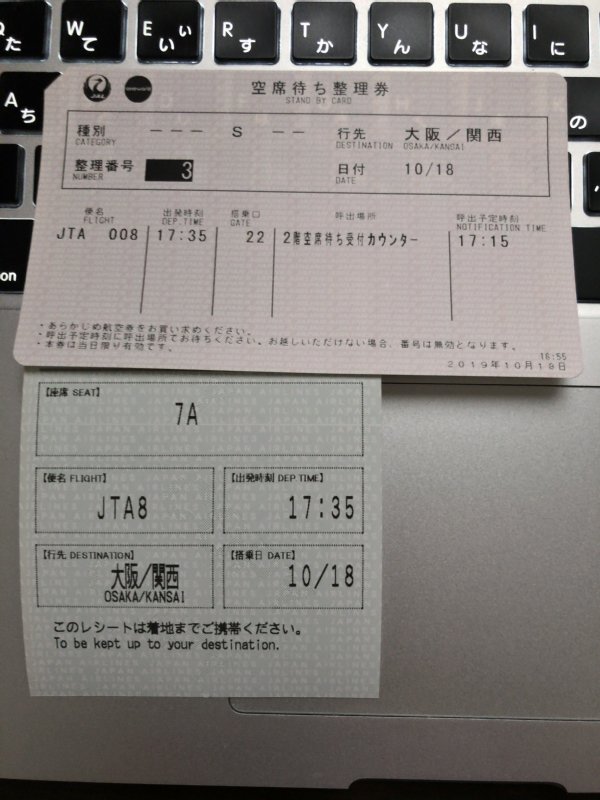 f:id:ysdhelp:20191019161504j:plain