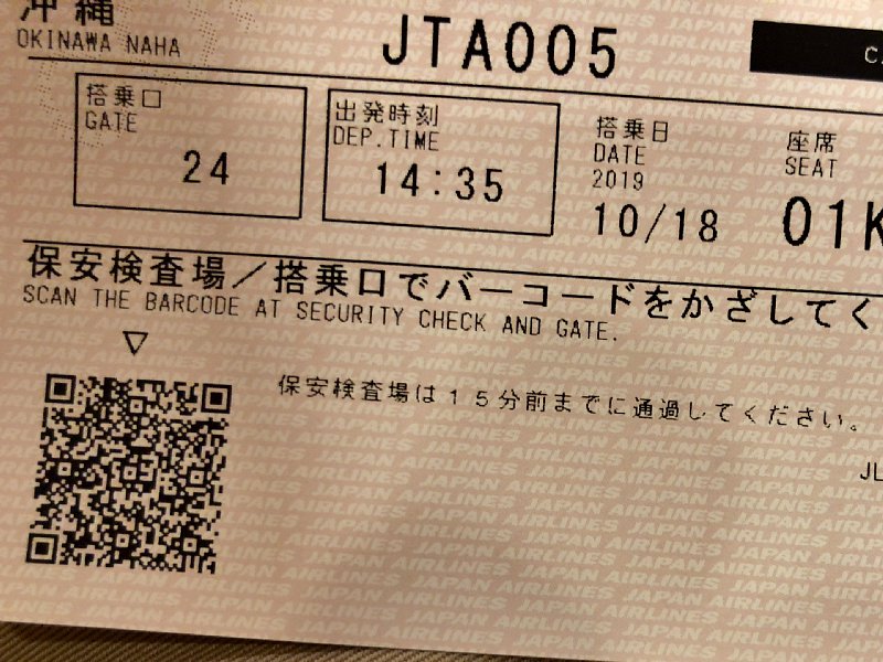 f:id:ysdhelp:20191019165914j:plain f:id:ysdhelp:20191019165914j:plain