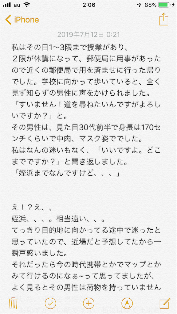 f:id:ysdhnk51:20190712020752p:image f:id:ysdhnk51:20190712020752p:image