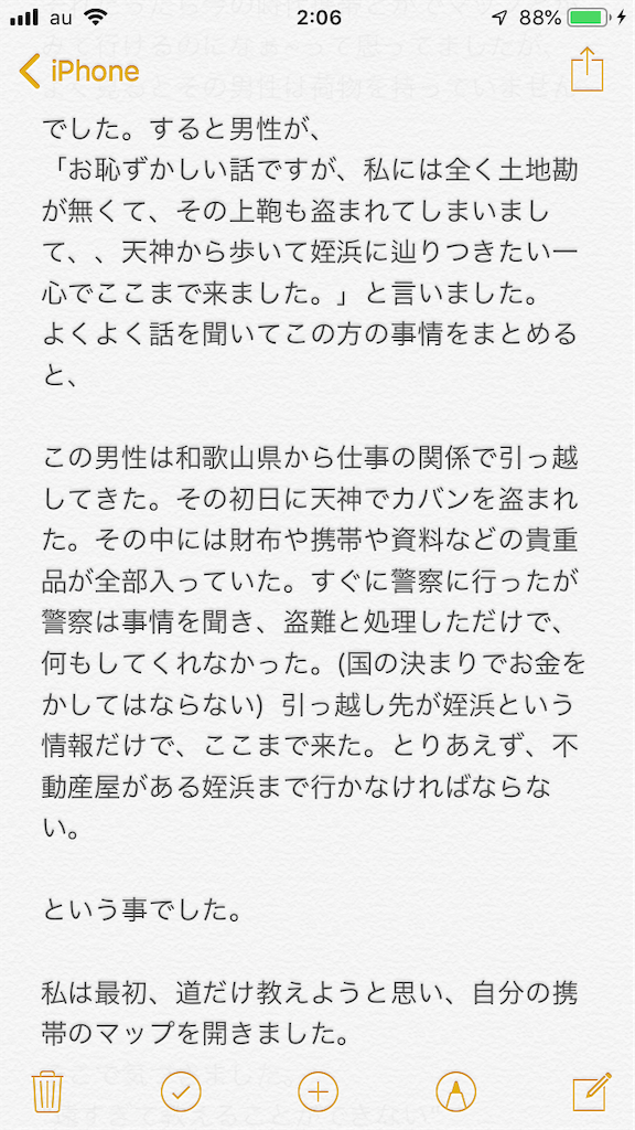 f:id:ysdhnk51:20190712020804p:image f:id:ysdhnk51:20190712020804p:image