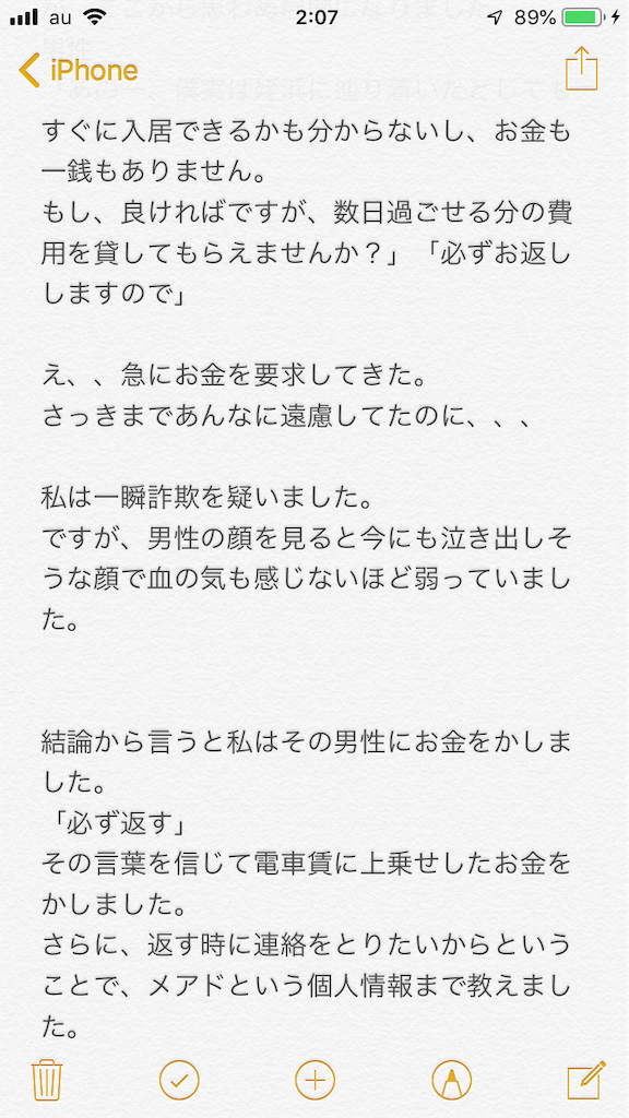 f:id:ysdhnk51:20190712020824p:image f:id:ysdhnk51:20190712020824p:image