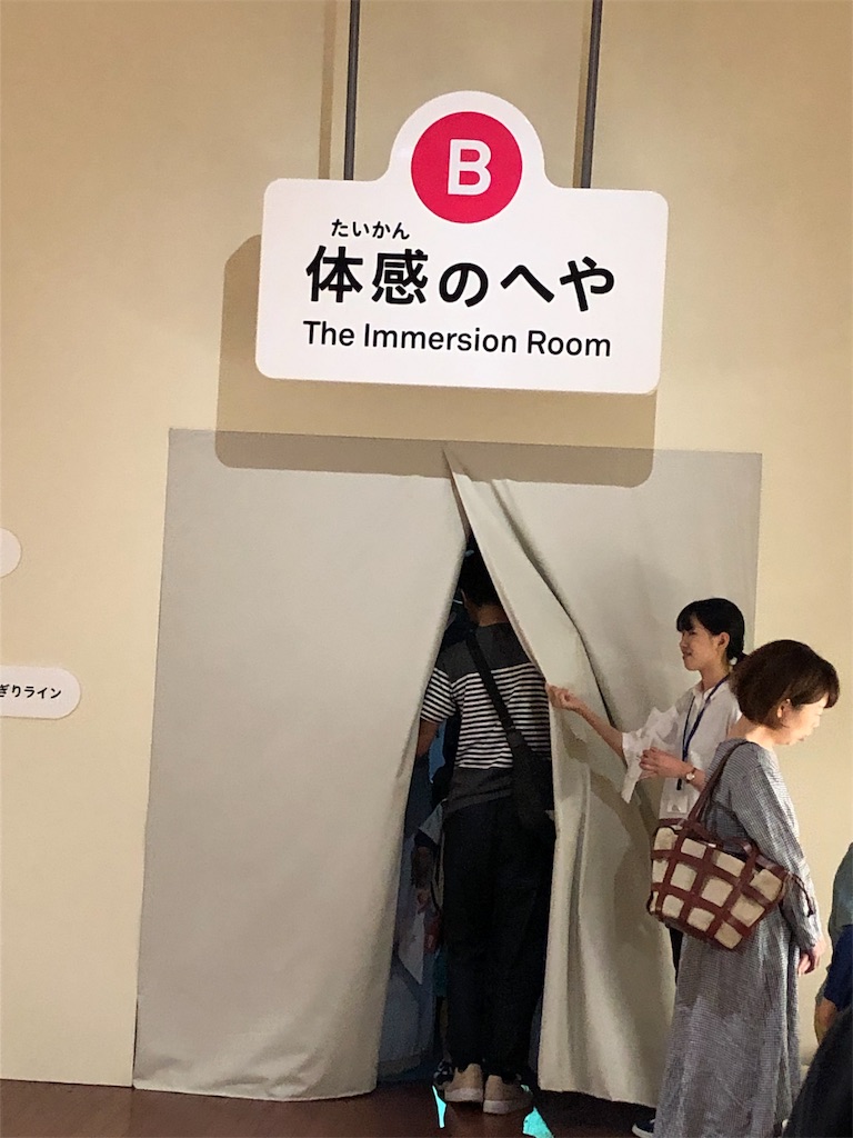 f:id:ysdhnk51:20190828122100j:image f:id:ysdhnk51:20190828122100j:image