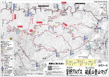 破風山0001