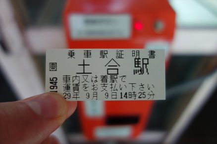 f:id:ysdnbm:20180621185031j:plain f:id:ysdnbm:20180621185031j:plain