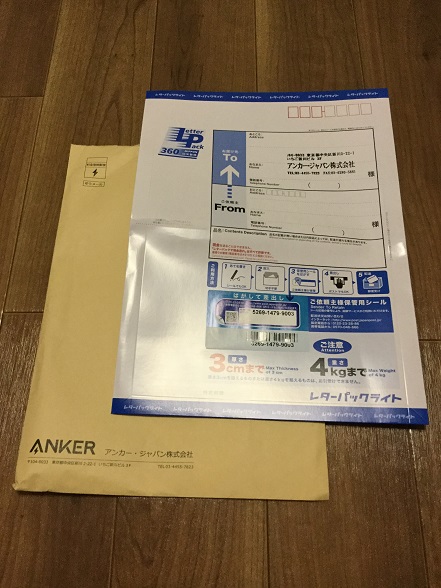 f:id:ysdnbm:20180725185441j:plain f:id:ysdnbm:20180725185441j:plain