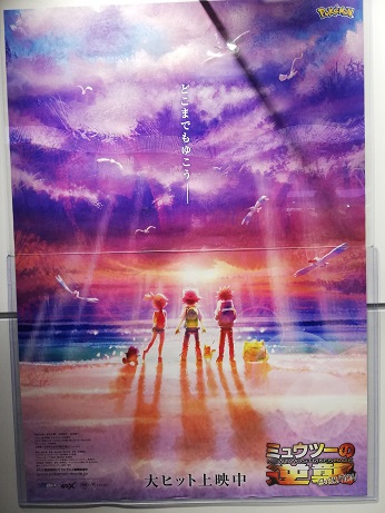 f:id:ysdnbm:20190715135337j:plain f:id:ysdnbm:20190715135337j:plain