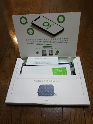 f:id:ysdnbm:20190908122327j:plain f:id:ysdnbm:20190908122327j:plain