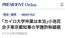 f:id:yseikei:20200610114513p:plain