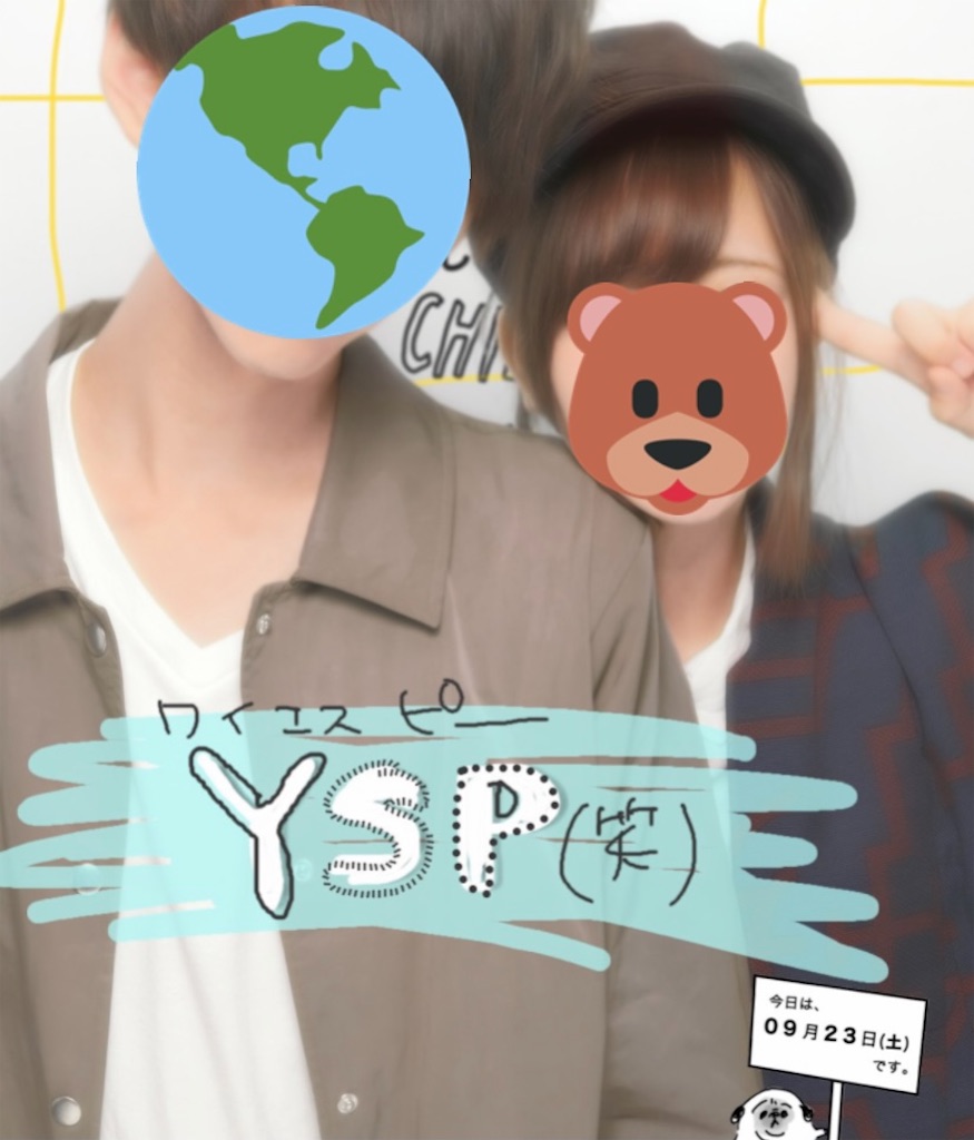 f:id:ysena:20201116214030j:image f:id:ysena:20201116214030j:image