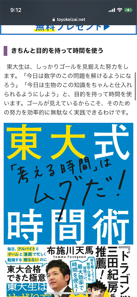 f:id:ysena:20210715231251p:image f:id:ysena:20210715231251p:image