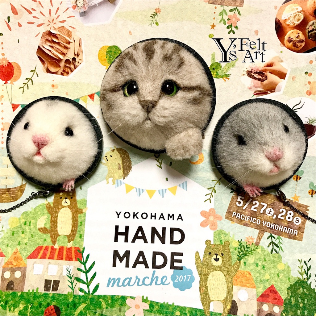 f:id:ysfeltart:20170603224412j:image f:id:ysfeltart:20170603224412j:image