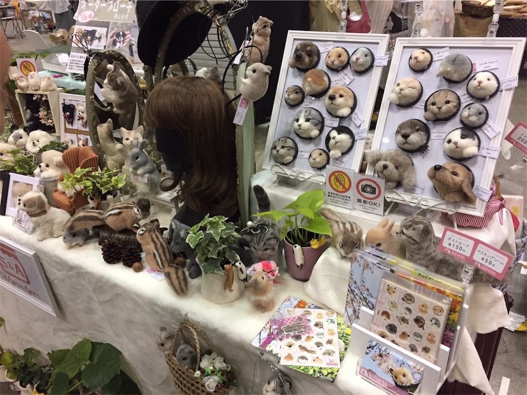 f:id:ysfeltart:20170603224550j:image f:id:ysfeltart:20170603224550j:image