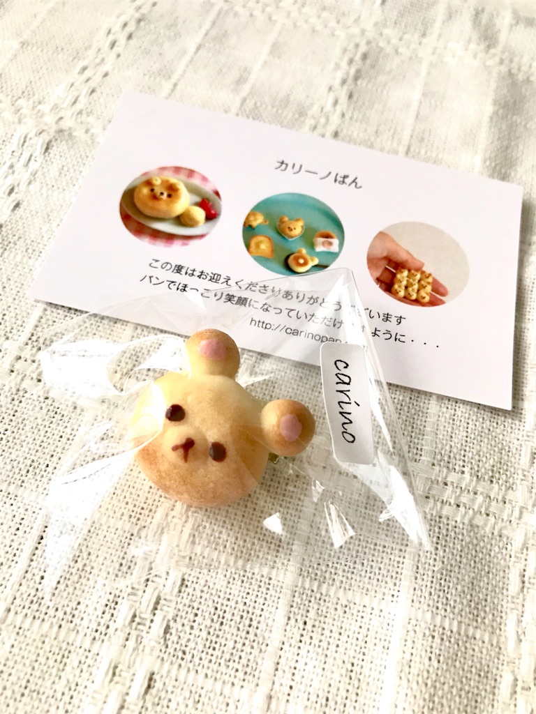 f:id:ysfeltart:20170603224917j:image f:id:ysfeltart:20170603224917j:image