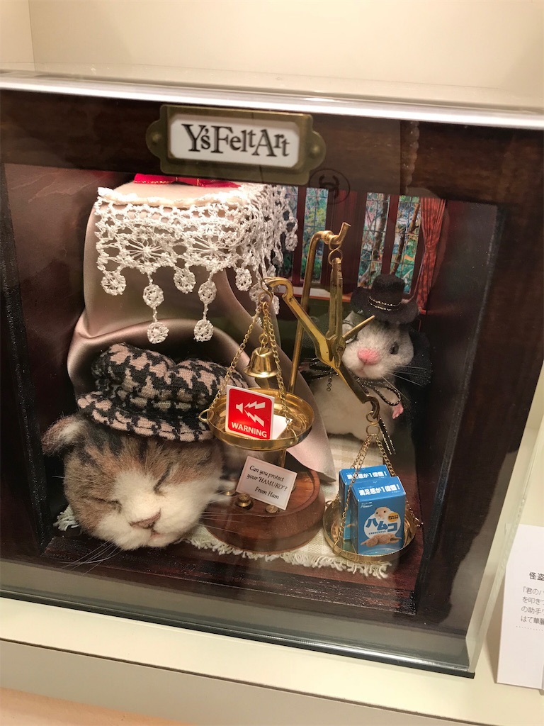 f:id:ysfeltart:20171214211649j:image f:id:ysfeltart:20171214211649j:image