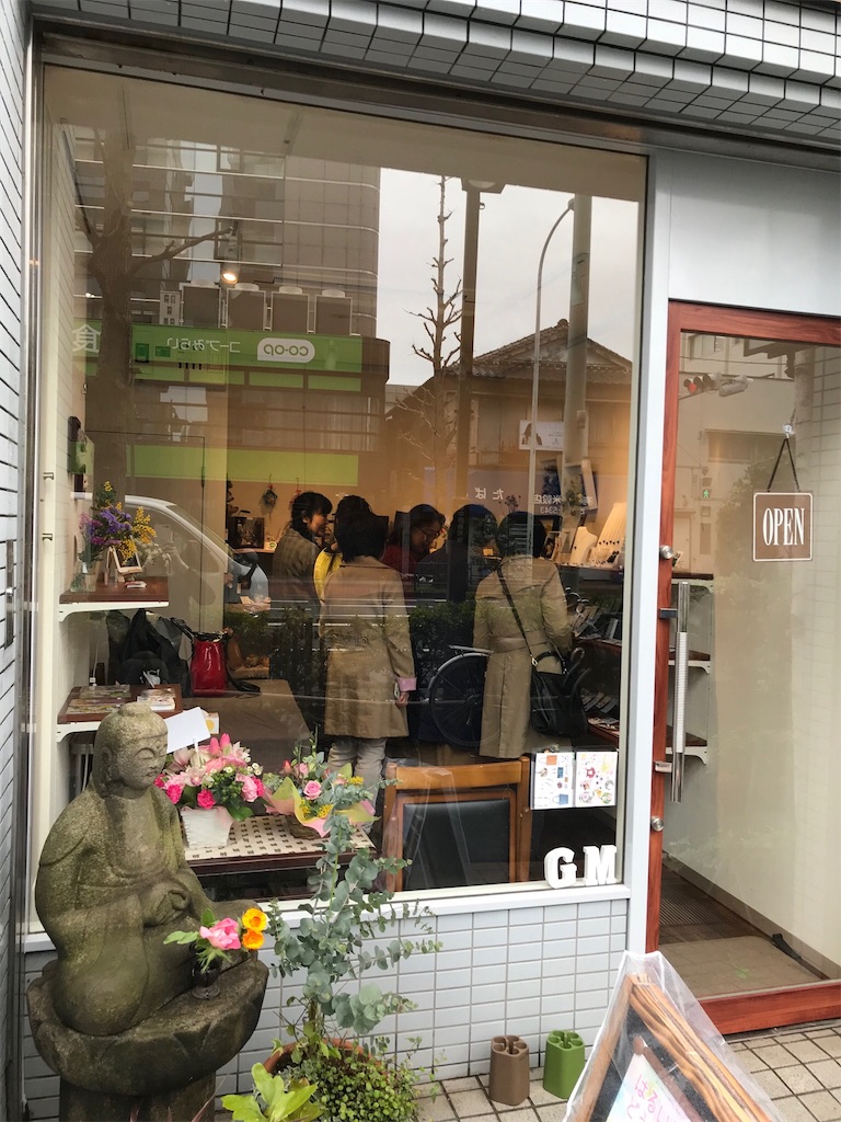 f:id:ysfeltart:20180402010722j:image f:id:ysfeltart:20180402010722j:image