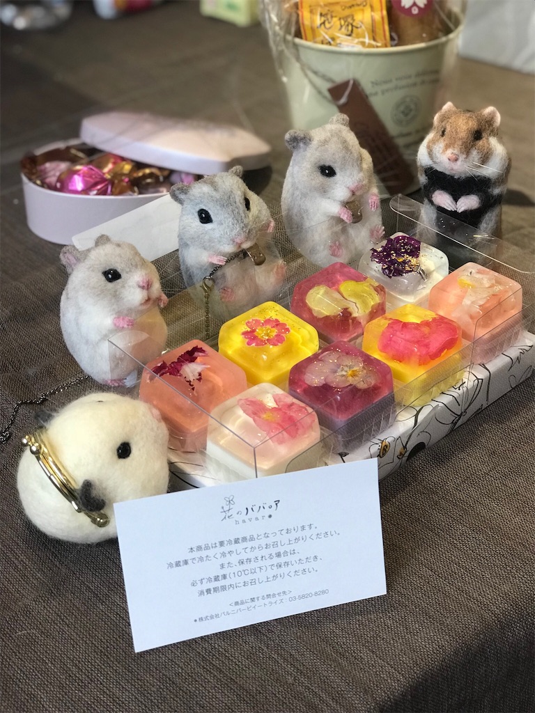 f:id:ysfeltart:20180402011717j:image f:id:ysfeltart:20180402011717j:image