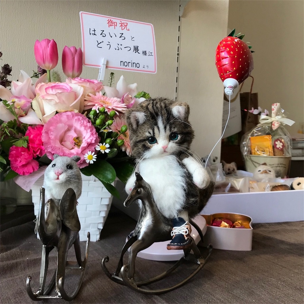f:id:ysfeltart:20180402012053j:image f:id:ysfeltart:20180402012053j:image