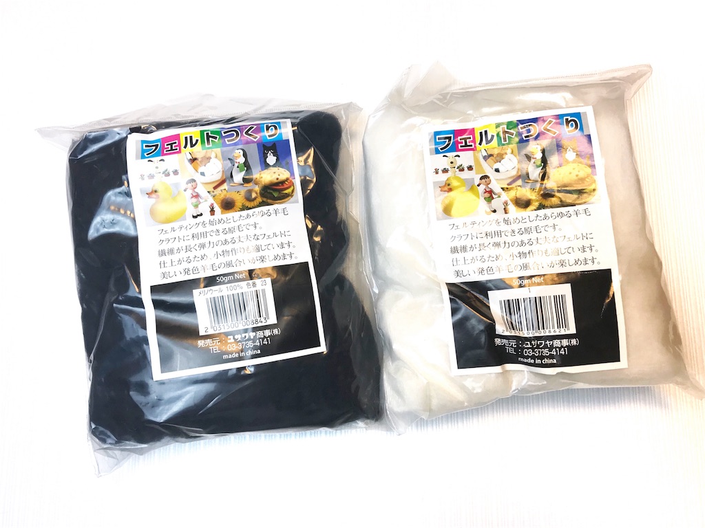 f:id:ysfeltart:20180611143523j:image f:id:ysfeltart:20180611143523j:image