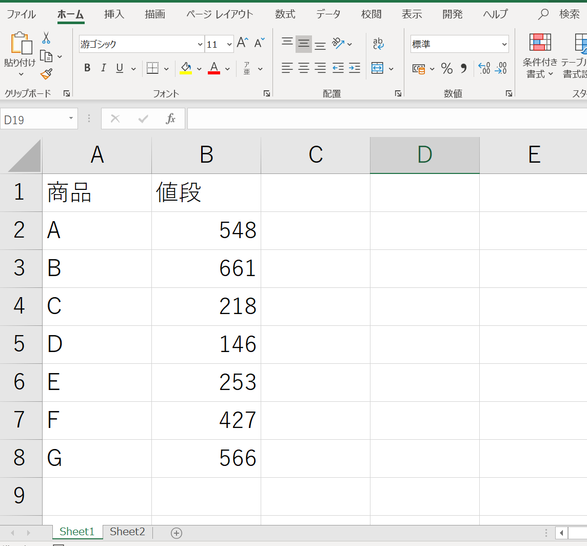 f:id:yshgs_elec:20200316215215p:plain f:id:yshgs_elec:20200316215215p:plain