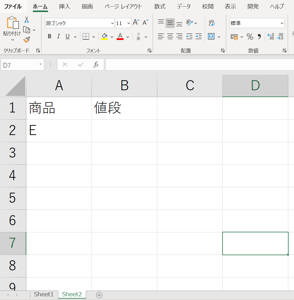 f:id:yshgs_elec:20200316215246p:plain f:id:yshgs_elec:20200316215246p:plain