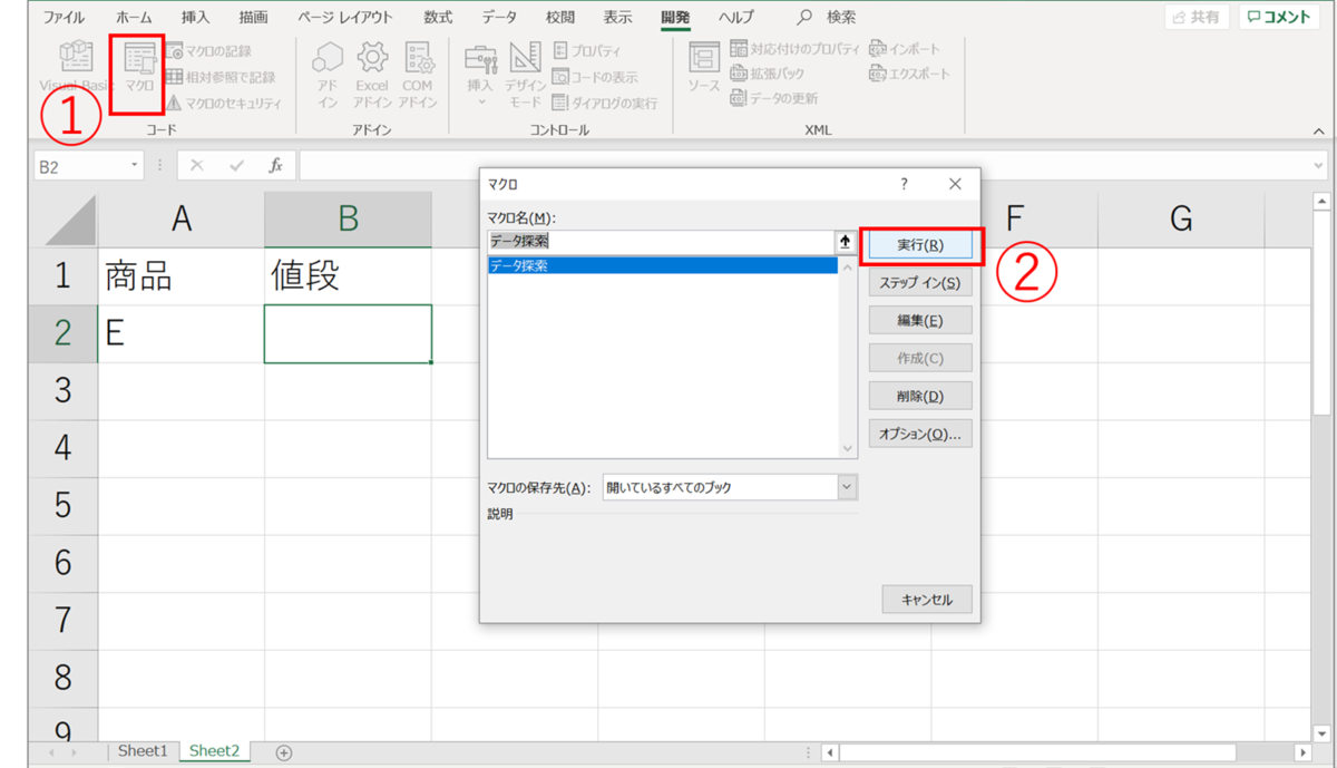 f:id:yshgs_elec:20200316215641p:plain f:id:yshgs_elec:20200316215641p:plain