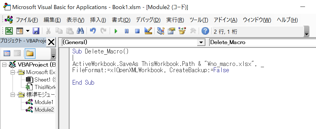 f:id:yshgs_elec:20200317220031p:plain f:id:yshgs_elec:20200317220031p:plain