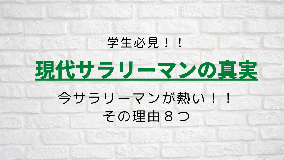 f:id:yshgs_elec:20200618205810p:plain f:id:yshgs_elec:20200618205810p:plain