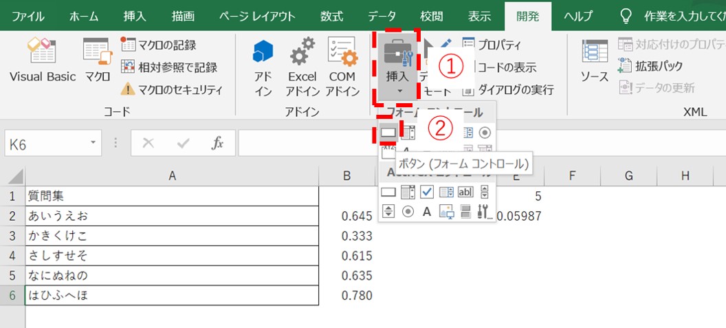 f:id:yshgs_elec:20200621211608j:plain f:id:yshgs_elec:20200621211608j:plain