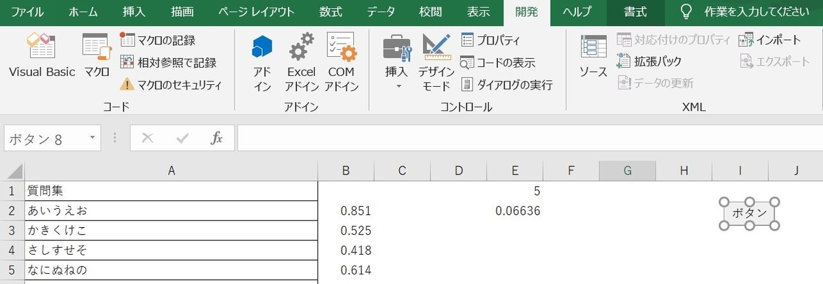 f:id:yshgs_elec:20200621212021j:plain f:id:yshgs_elec:20200621212021j:plain