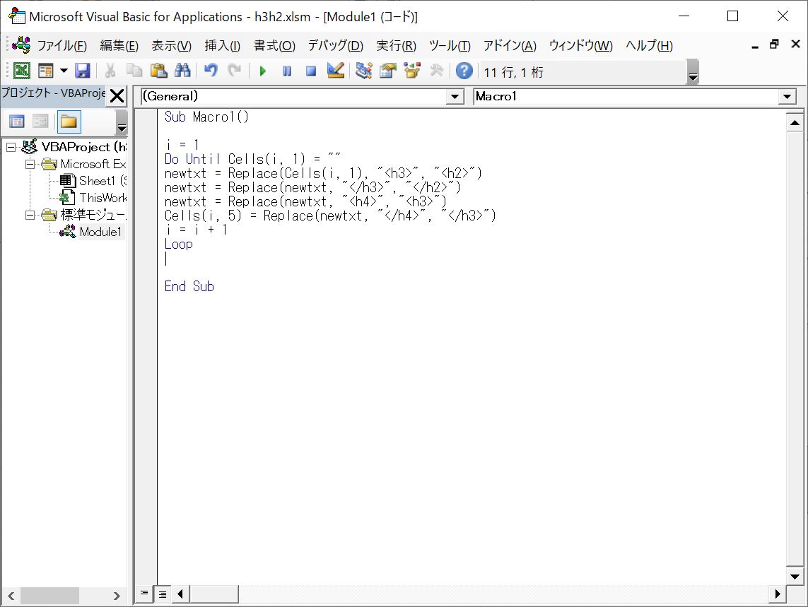 f:id:yshgs_elec:20200706214137j:plain f:id:yshgs_elec:20200706214137j:plain