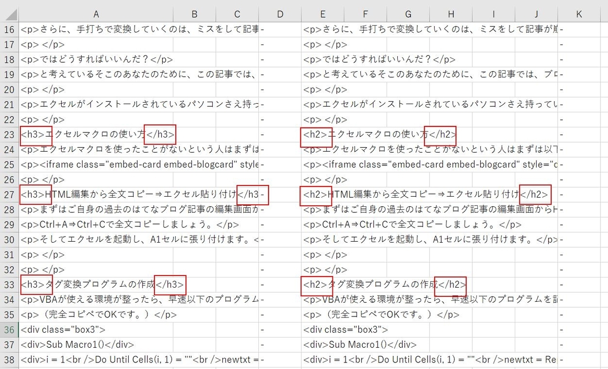 f:id:yshgs_elec:20200706215045j:plain f:id:yshgs_elec:20200706215045j:plain