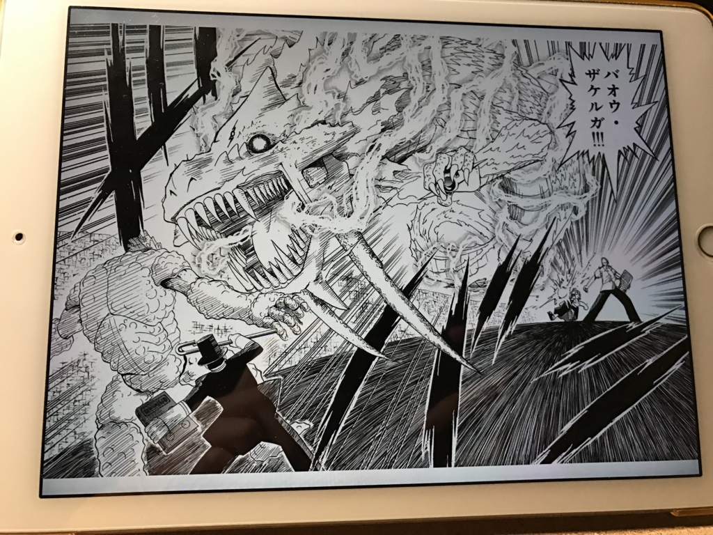 Kindle 電子書籍の漫画を読むならipad Air 2が良いぞ 読みやすいし見開きだって完璧だ カキコミぱれーど