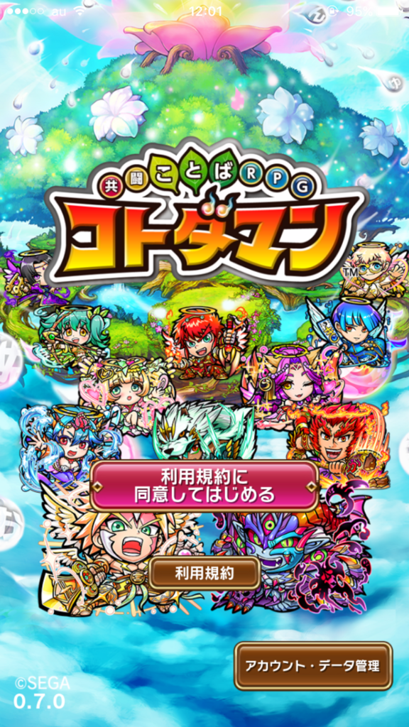 f:id:yshinano:20180208135705p:plain f:id:yshinano:20180208135705p:plain