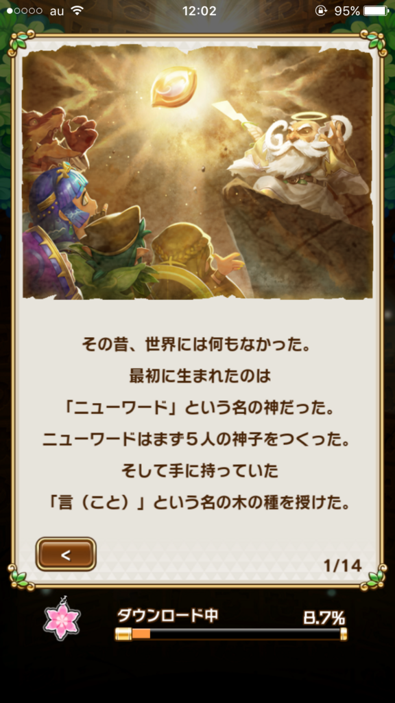 f:id:yshinano:20180208135706p:plain f:id:yshinano:20180208135706p:plain