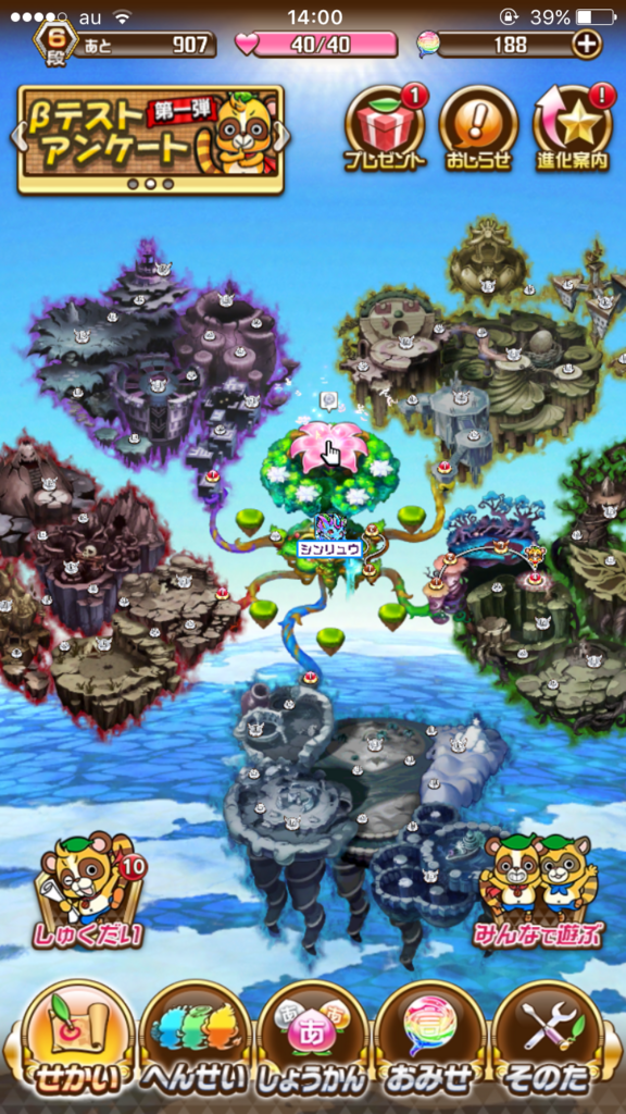 f:id:yshinano:20180208140127p:plain f:id:yshinano:20180208140127p:plain