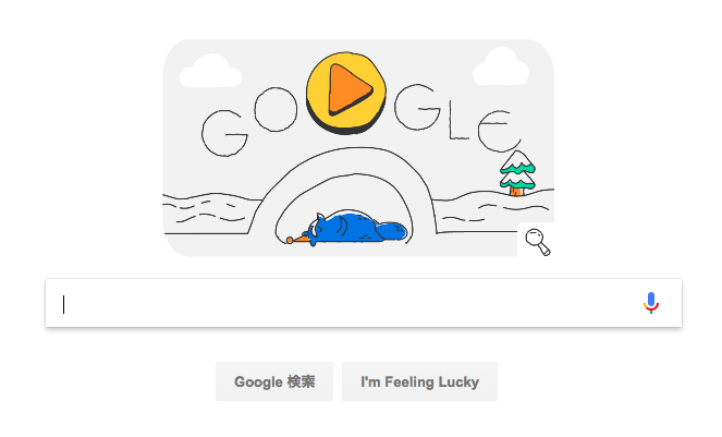 急に音が鳴る 今日のgoogleのトップページに注意 カキコミぱれーど