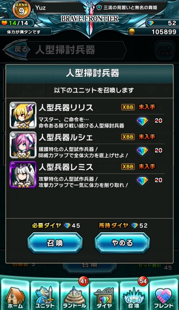 f:id:yshinano:20180222175633j:plain f:id:yshinano:20180222175633j:plain
