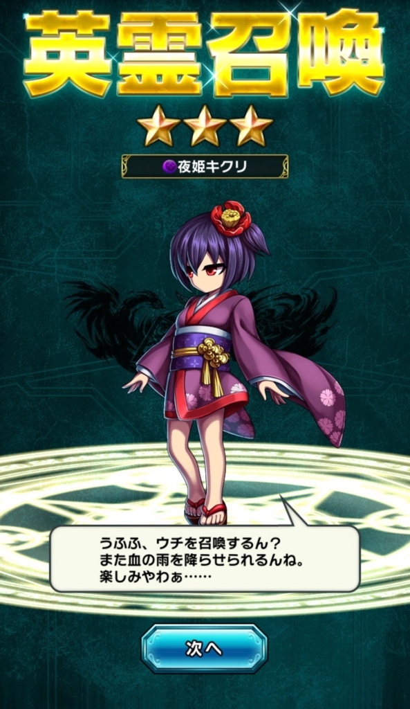 f:id:yshinano:20180222213333j:plain f:id:yshinano:20180222213333j:plain