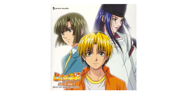1番好きな曲は と聞かれたらヒカルの碁の主題歌にも使われた Get Over カキコミぱれーど