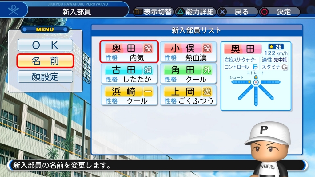 f:id:yshinano:20180523142237j:plain f:id:yshinano:20180523142237j:plain