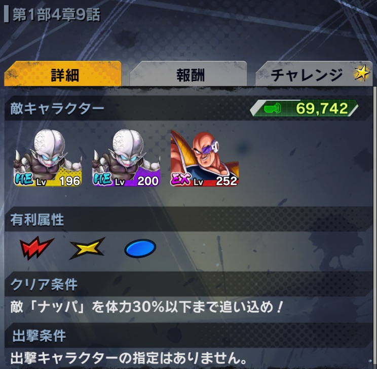 レジェンズ 第1部4章9話 のrising K O のチャレンジがクリアできない という人は注意 カキコミぱれーど