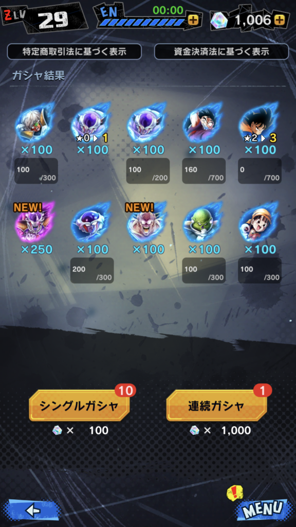f:id:yshinano:20180621182317p:plain f:id:yshinano:20180621182317p:plain