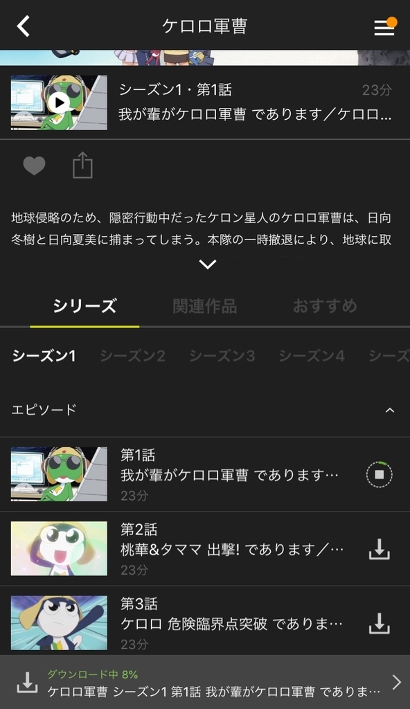 Huluのダウンロード機能を使えばオフライン再生が可能 これで移動中にドラマや映画が楽しめる カキコミぱれーど